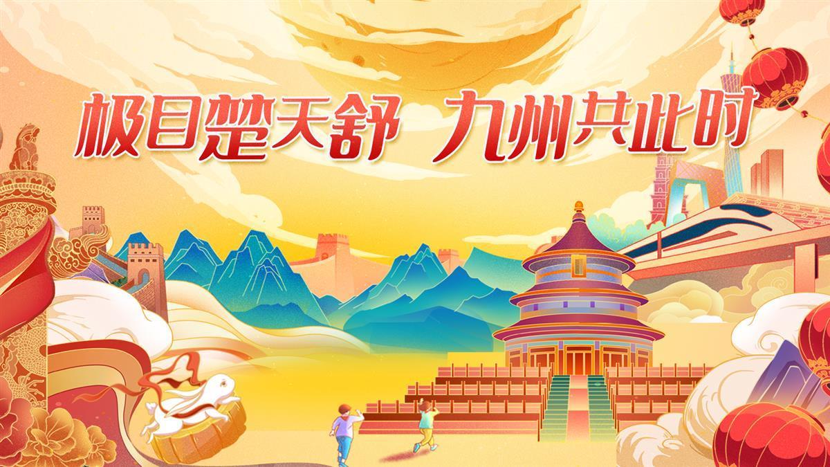 多盈在线网页